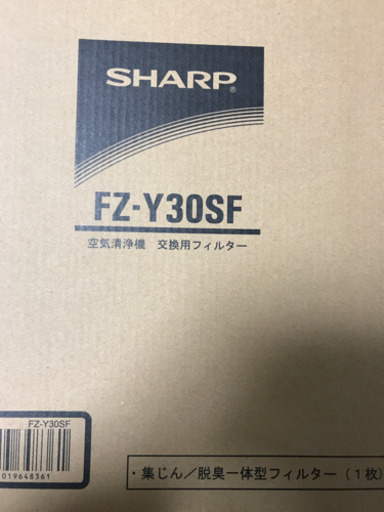 FZ-Y30SF 空気清浄機 交換用フィルター 新古品