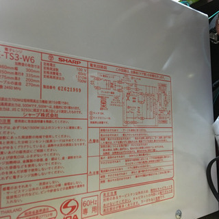 1人暮らし用に購入の画像