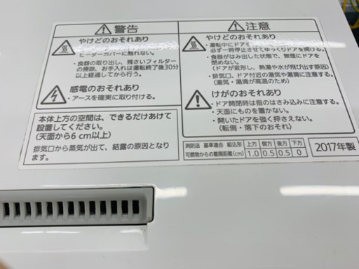 安心の動作保証つき。食器洗い乾燥機です。