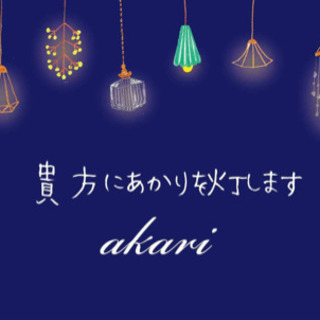 おしゃべりWork