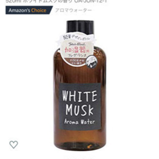 アロマ加湿器の画像