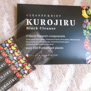 《未開封》黒汁 kurojiru 1箱+お試し5包付き