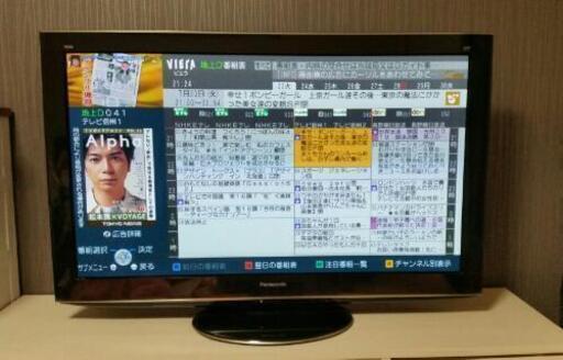 掲載27日までパナソニック製プラズマテレビ42型