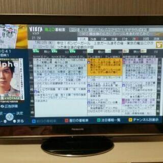 掲載27日までパナソニック製プラズマテレビ42型