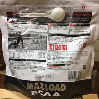 グリコ パワープロダクション  1kg   の画像