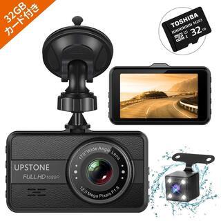 【全国対応・新品未使用】【2019最新版東芝32Gカード付き】ド...