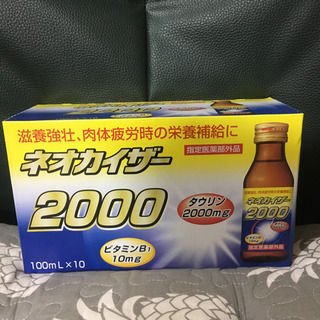 まとめ売り  ドリンク！元気になってください