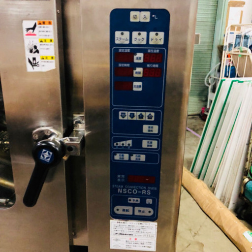 ★ニチワ スチームコンベクションオーブン★入荷！