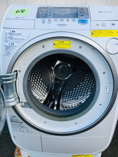 618番 ドラム式入荷?HITACHI✨ 電気洗濯乾燥機?BD-2200L‼️