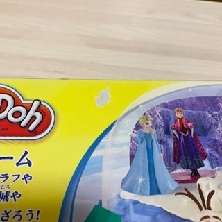 アナ雪のスノードームキットの画像
