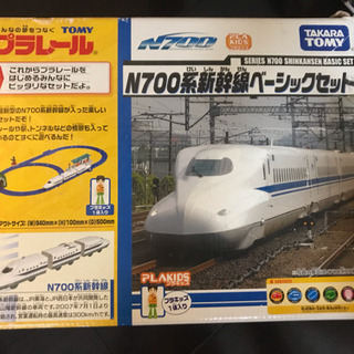 プラレール(価格見直し)