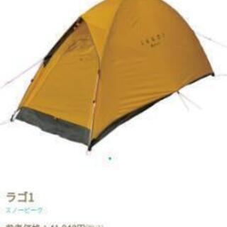 スノーピーク　LAGO1　ラゴ1　新品