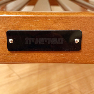 【カリモク】のコーヒーテーブルの画像