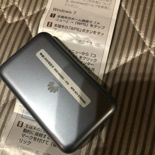 SIMフリールータ HUAWEI 5383s-323 