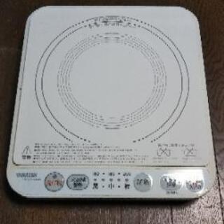 YAMAZEN 山善IH-S1300(w) 新品未使用品。箱、説...