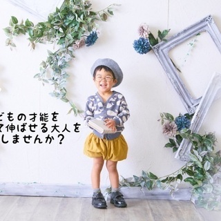 初めての育児の人にもオススメ！年齢毎に子育てのコツがわかるキッズ...