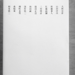 「映画監督になる15の方法」「映画小事典」「おすぎのシネマトーク」まとめて　最終値下げ‼️の画像