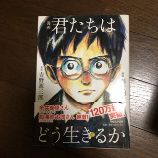 漫画全巻を2作品+他作品 一巻の画像
