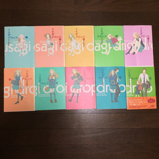 漫画全巻を2作品+他作品 一巻の画像
