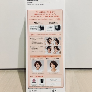♡Panasonic♡ ヘアアイロン ブラシの画像