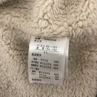 コートの画像
