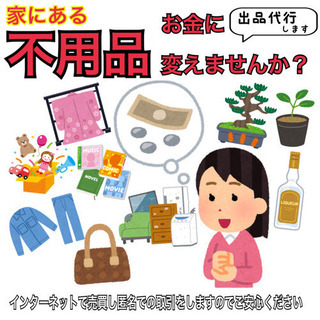 【ワンコイン】自分の貯金を増やしませんか？
