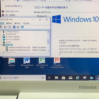 🔶東芝 16インチdynabook/Core2/メモリ4GB/320GB/Win10pro/最新Office2019すぐ使えるの画像