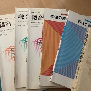 音大受験生のための必勝講座
