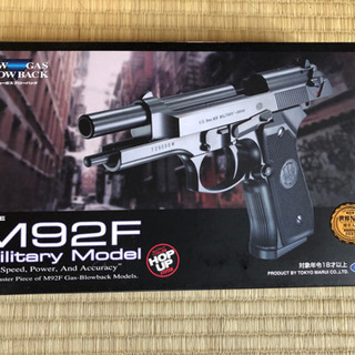 m92fの中古が安い！激安で譲ります・無料であげます｜ジモティー