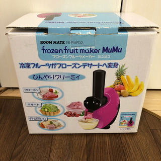 ★ROOM MATE★フローズンヨーグルトメーカーミュミュの画像