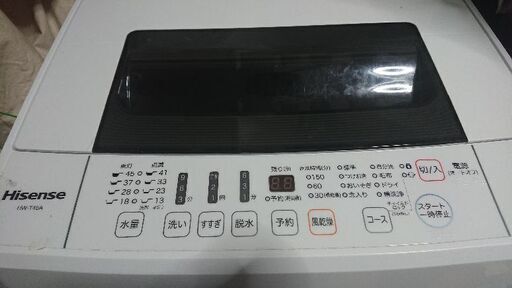 洗濯機