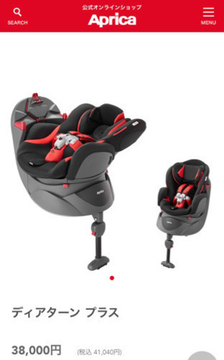 Aprica チャイルドシート