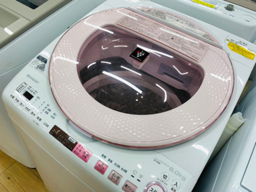 安心の1年動作保証！SHARPのピンクの洗濯機。