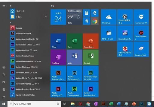 小型・軽量・Corei5/4GB/SSD-240GB　ThinkPad X250