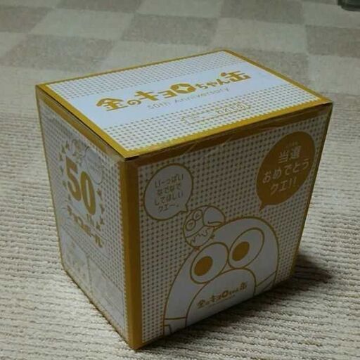 金のキョロちゃん缶　50th　Anniversary