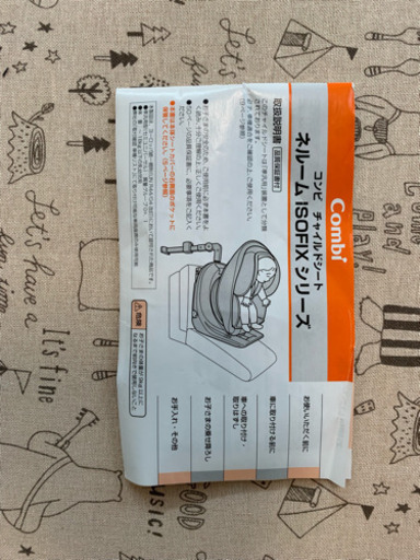 商談中 美中古品☆コンビ ネルームシリーズチャイルドシート