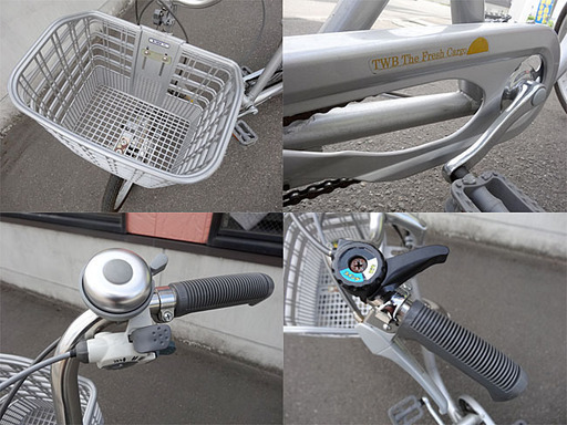 ☆サイクルワゴン☆三輪自転車 切替付き 20インチ カゴ2個（前/後）