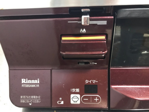 【美品！】ガスコンロ・タイマー機能つき♬