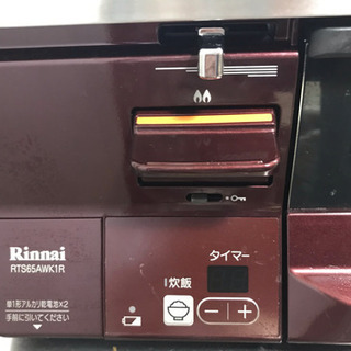 美品！】ガスコンロ・タイマー機能つき♬