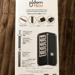 ploom TECH キャリーケース付き 新品の画像