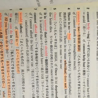 即戦ゼミ 英語頻出問題総演習の画像