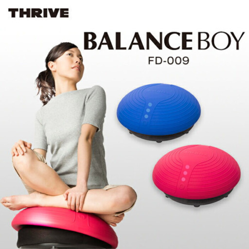 【ほぼ新品】☆簡単フィットネス☆THRIVEバランスボーイ