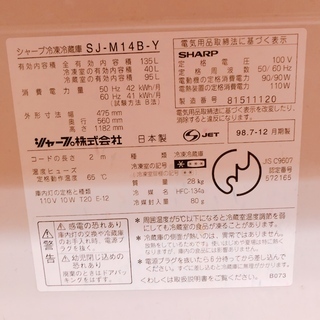 お取引中です。の画像