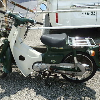 ホンダスーパーカブ50cc