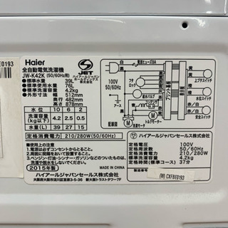 安心の6ヶ月保証付！税込1万円以下！！  Haier 4.2kg 洗濯機【トレファク武蔵村山店】の画像
