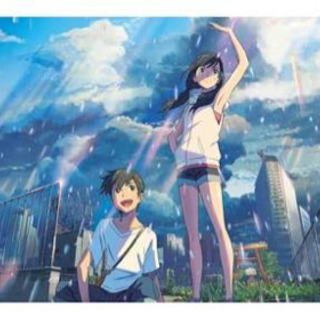 天気の子、観に行きませんか？