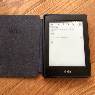 Kindle の画像