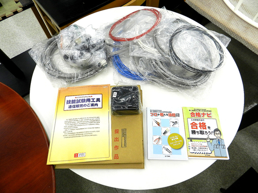 ユーキャン/U-CAN 第二種電気工事士講座 テキスト無し 格安品   ☆ PayPay(ペイペイ)決済可能 ☆ 札幌市 北区 屯田