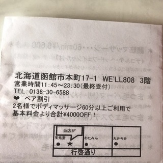 無料企画もあり！足踏みうどんで健康運動体操&ワークショップ - ワークショップ