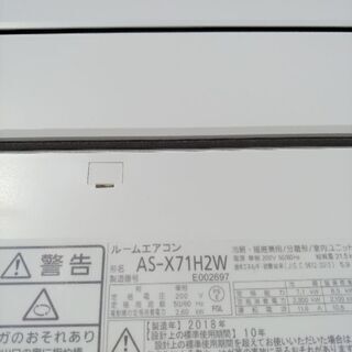 只今仮予約になりました。フジツールームエアコン　ノクリア　2018年モデル23畳用の画像